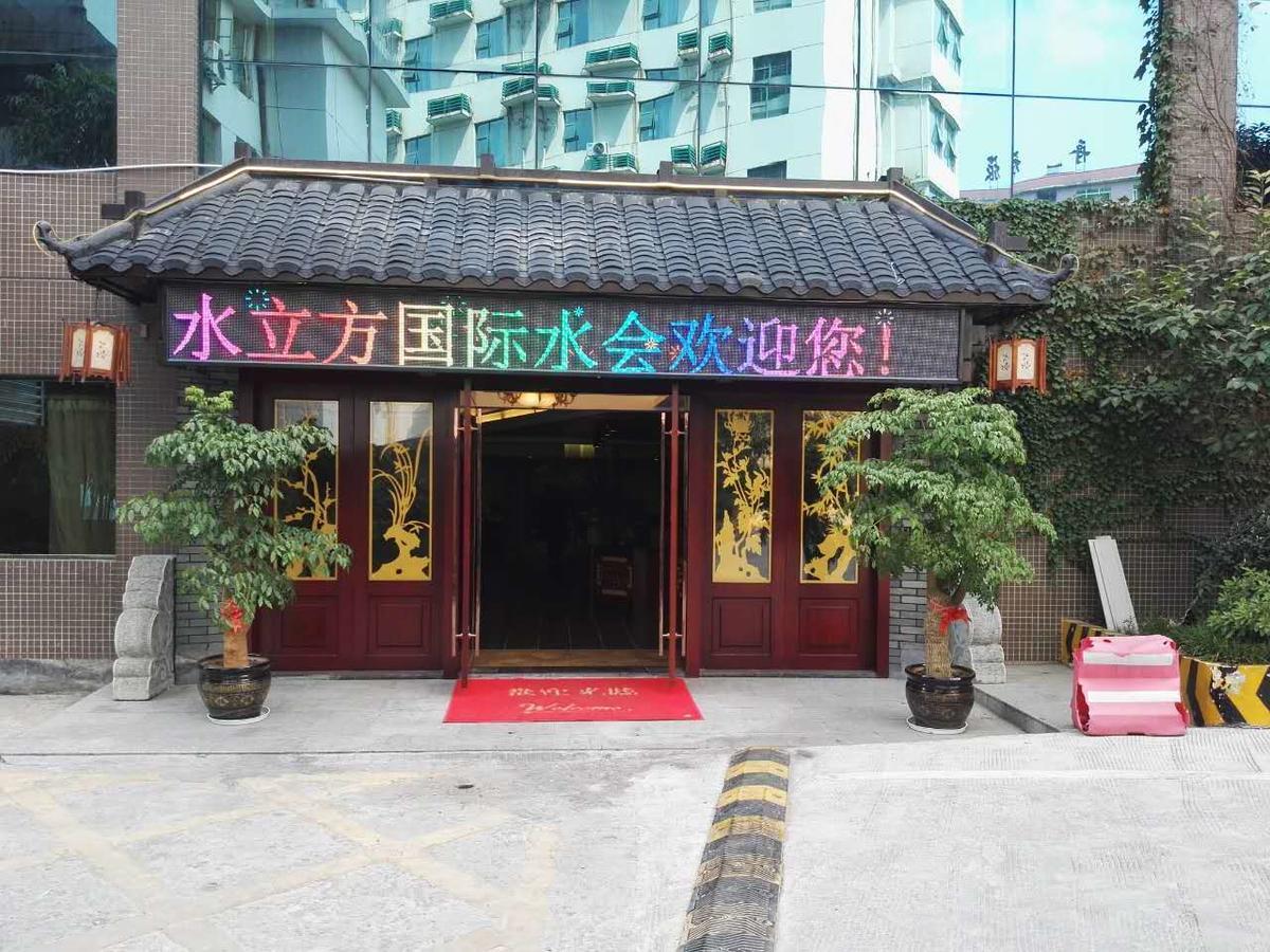 Vienna International Hotel Zhangjiajie Tianmen Mountain Extérieur photo